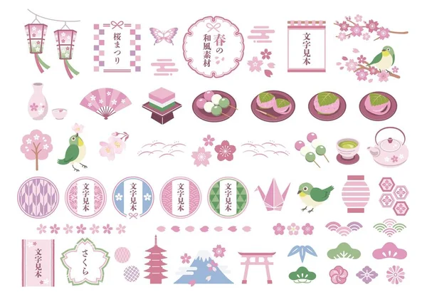 Sakura Spring Japanese Style Material Icon Set — Stock Vector