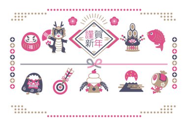 Ejder Yılı için 2024 şanslı tılsım ve yeni yıl kartı tasarımı