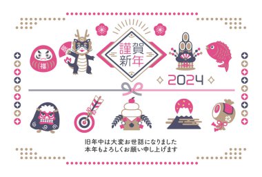 Ejder Yılı için 2024 şanslı tılsım ve yeni yıl kartı tasarımı