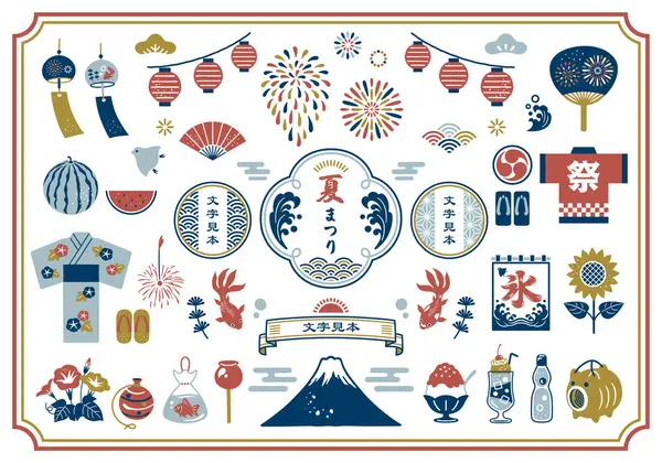 Ensemble Matériel Style Japonais Été — Image vectorielle