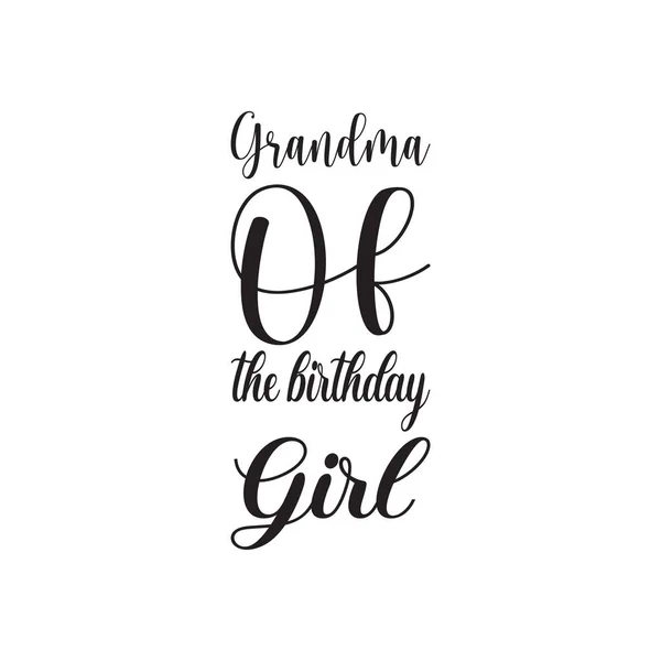 Grandma Birthday Girl Black Letter Quote — Stock Vector