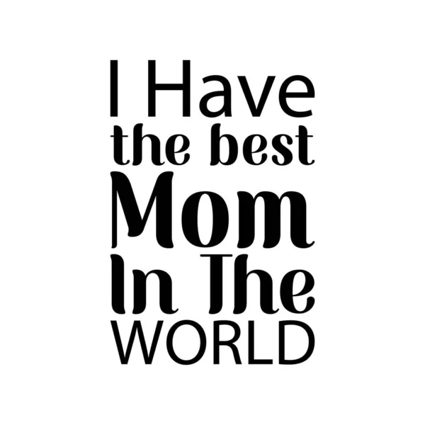 我有世界上最好的妈妈 黑字的引用 — 图库矢量图片