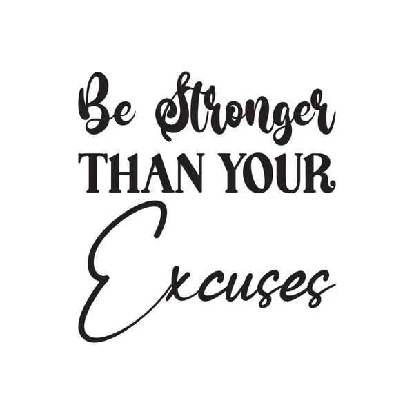 Stronger Your Excuses Black Letter Quote — ストックベクタ