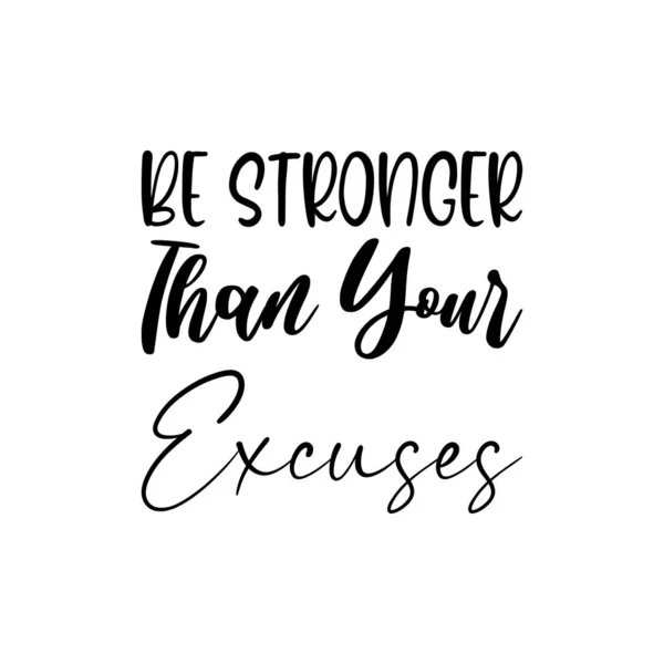 Stronger Your Excuses Black Letter Quote — Stock Vector