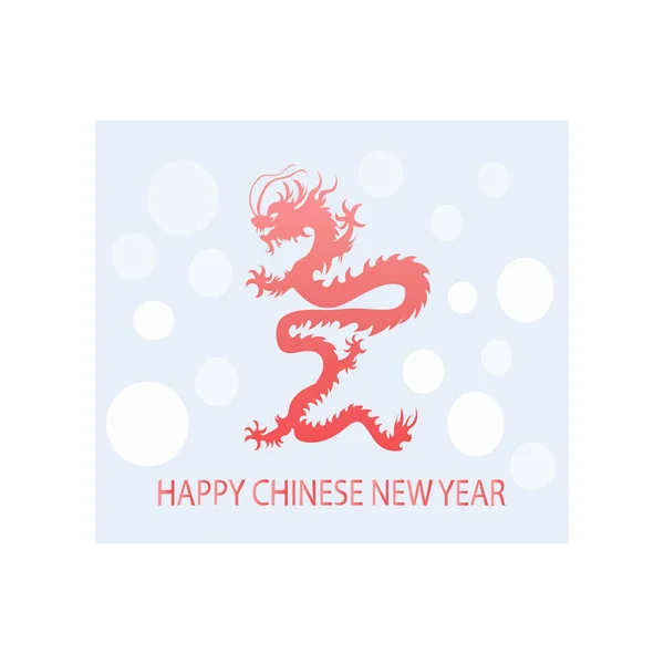 stock vector dragon happy new year HAPPY CHINESE NEW YEAR vector