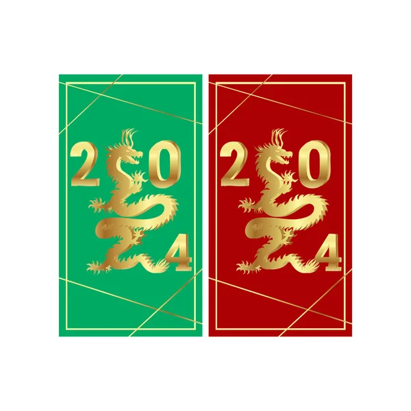 Vektor Frohes Chinesisches Neues Jahr Stockvektor