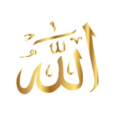  altın sarısı parlak Arap Allah hat arkaplanı