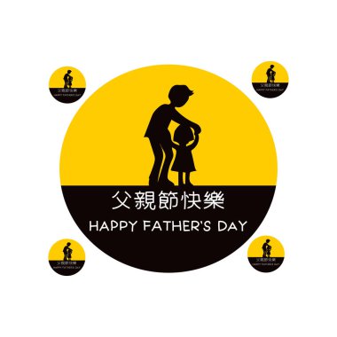 Tayvan mutlu babalar günü vektörü