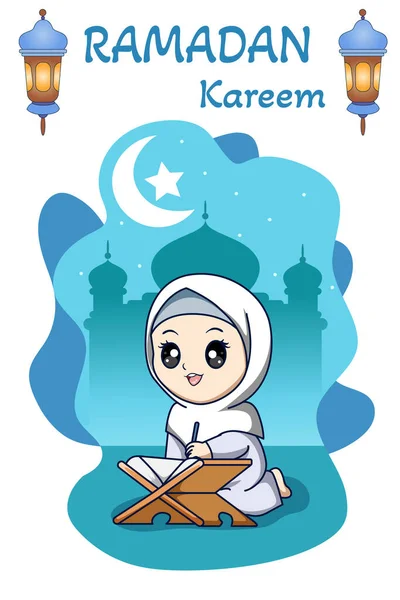 Мусульманская Девушка Читающая Коран Карикатуре Рамадана Карима — стоковый вектор