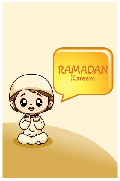 Маленький Мусульманский Мальчик Молится Карикатуре Рамадана Карима — стоковый вектор