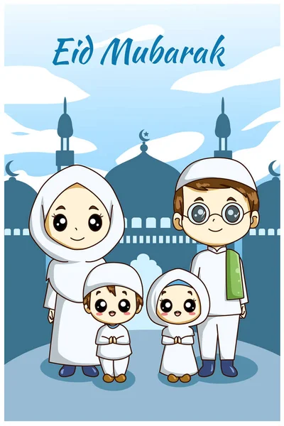 Famille Musulmane Moubarak Illustration Bande Dessinée — Image vectorielle