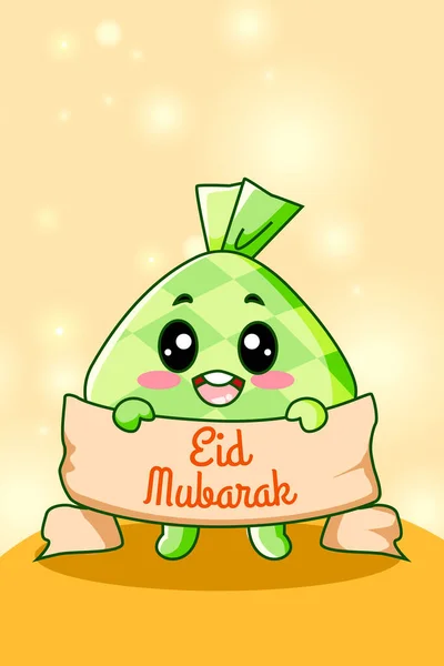 Niedliches Ramadan Essen Bei Ramadan Mubarak Cartoon Illustration — Stockvektor