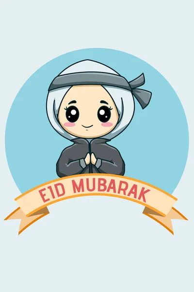 Menina Muçulmana Celebrando Mubarak Desenho Animado Ilustração — Vetor de Stock