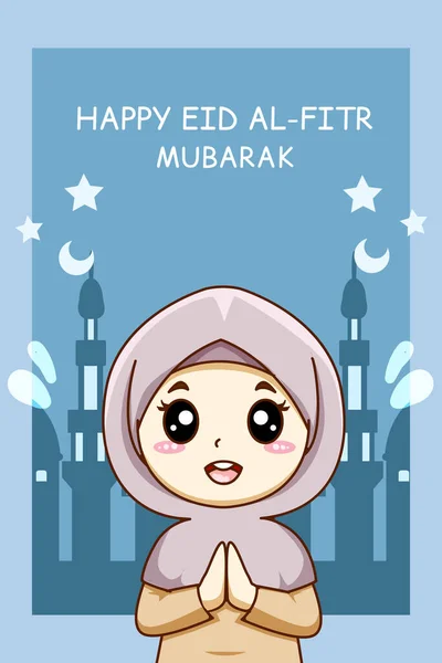 Jolie Fille Musulmane Saluant Célébration Illustration Dessin Animé Moubarak — Image vectorielle