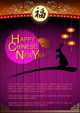 Yeni yıl 2023 Tavşan Gölgesi ve Geleneksel Çince Diliyle soyut Çince. Anlamı Lucky ve Happy. Tavşan Yılı Çin Zodyaklarından biri. Vektör ve Görüntü, EPS 10