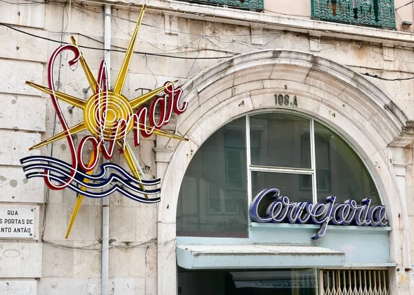 リスボン市内にある閉店のレストラン Solmar Cervejaria — ストック写真