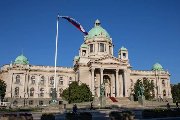 Landscape City Hall Blue Sky Sunlight Belgrade Serbia — Stock Photo, Image