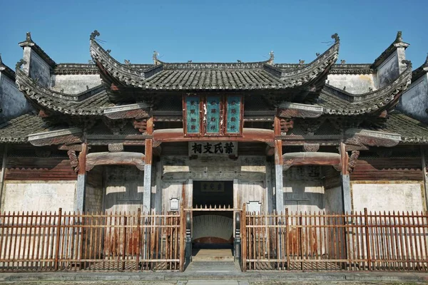 Huangshan City Çin Geleneksel Bir Yeshi Zhici Budist Tapınağı — Stok fotoğraf