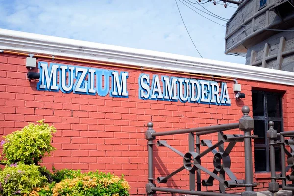 Zbliżenie Morskiego Muzeum Znak Napisany Malajskim Melaka Malezja — Zdjęcie stockowe