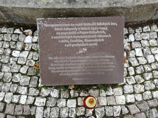 Памятник Жертвам Второй Мировой Войны Парке Лидице — стоковое фото