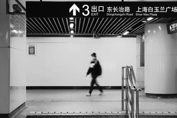 Homem Irreconhecível Com Uma Máscara Andando Estação Trem — Fotografia de Stock