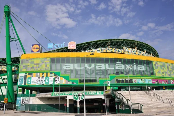 stock image Sporting Clube de Portugal Stadium (Jose Alvalade Stadium)