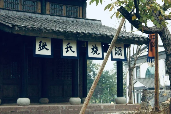 Bellissimo Edificio Asiatico Tradizionale — Foto Stock
