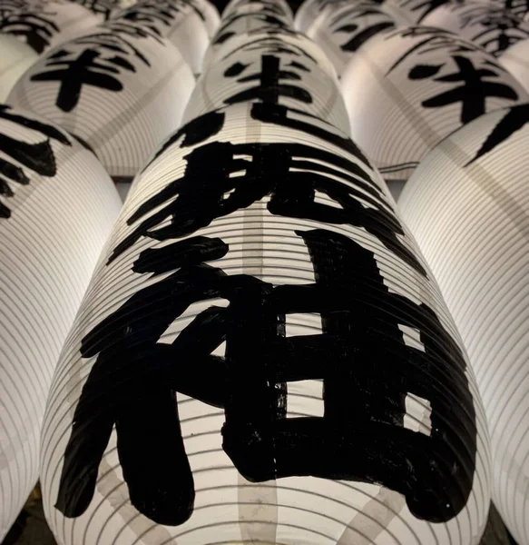 Detailní Záběr Bílé Japonské Lucerny Svítí Noci — Stock fotografie