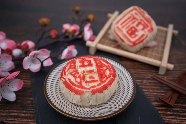 Κοντινό Πλάνο Κινεζικής Ζαχαροπλαστικής Κόκκινα Γράμματα Στο Μαύρο Πιάτο Διακοσμητικά — Φωτογραφία Αρχείου