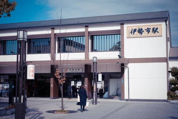Станція Іші Єднана Пасажирська Залізнична Станція Розташована Місті Ісе Префектура — стокове фото