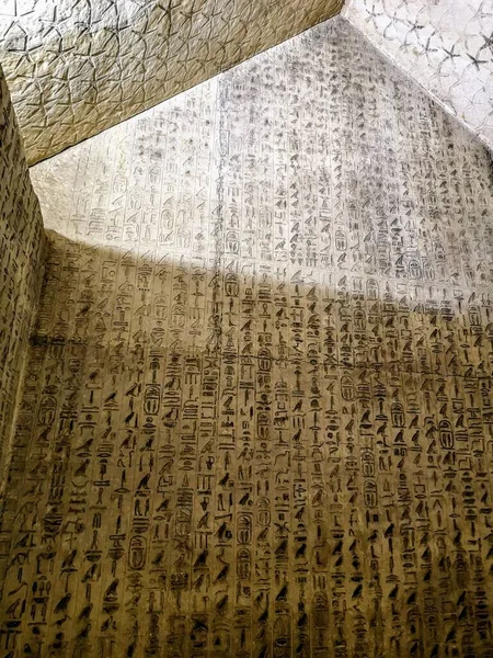 Saqqara Teti Nin Piramidindeki Bir Yeraltı Odasının Duvarına Yazılı Piramit — Stok fotoğraf