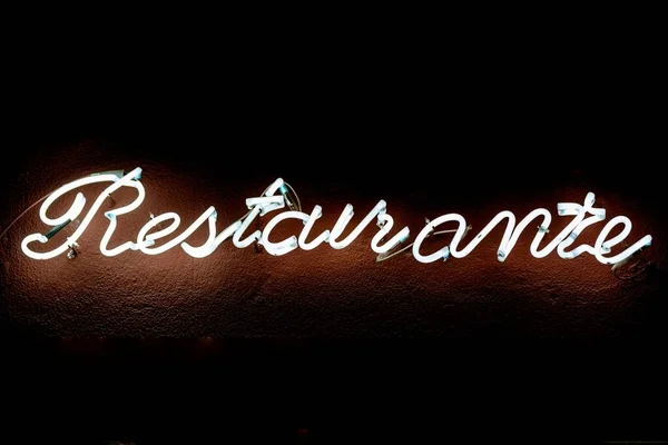 Madrid Restoranlar Yazan Turuncu Neon Bir Tabela Spanya Boş Bir — Stok fotoğraf
