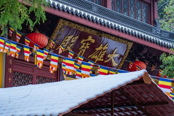 Историческое Здание Китайскими Фонарями — стоковое фото
