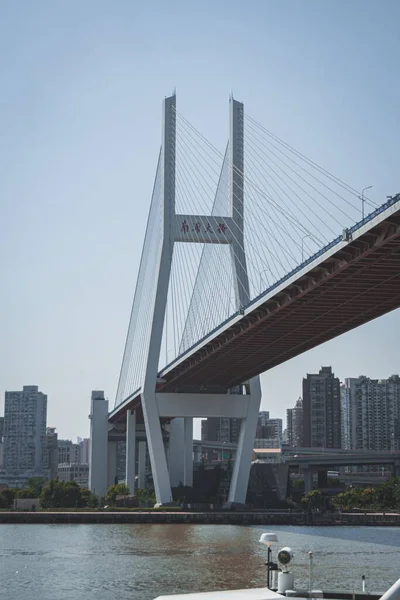 Pionowa Atrakcja Turystyczna Nanpu Most Szanghaju Chiny Przeciw Błękitnego Nieba — Zdjęcie stockowe