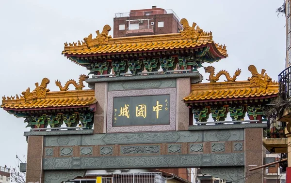Egy Kínai Város Bejárati Fala Egy Esős Napon — Stock Fotó