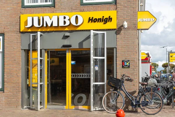 Jumbo Yiyecek Dükkanının Girişinin Manzarası — Stok fotoğraf