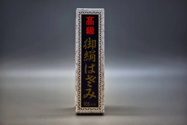 Uma Caixa Japonesa Caixa Artesanato Corte Papel Fundo Cinza — Fotografia de Stock
