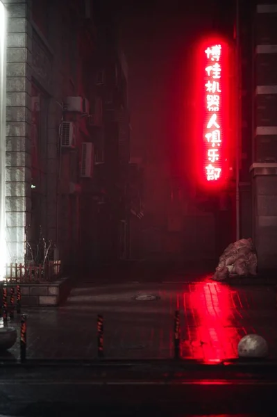Een Donker Steegje Een Mistige Straat Met Een Neon Bord — Stockfoto