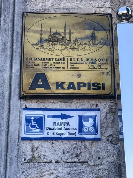 Plano Vertical Una Mezquita Azul Estambul Turquía —  Fotos de Stock