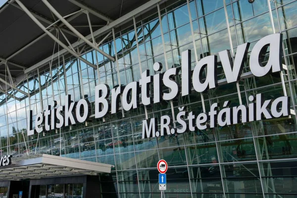 布拉迪斯拉发机场航站楼正面 — 图库照片