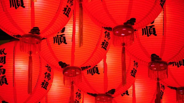 Primo Piano Lanterne Illuminate Rosso Tempio Cinese — Foto Stock