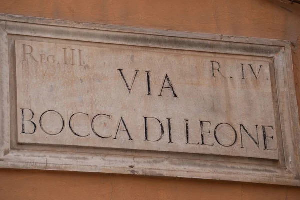 Bocca Leone Bézs Régi Utcai Címtáblájának Vízszintes Képe Egy Római — Stock Fotó