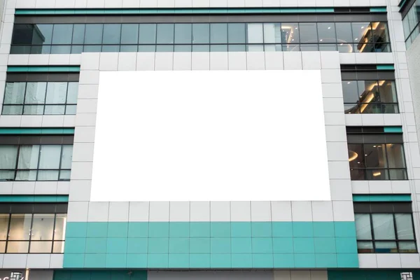Чистий Білий Екран Стіні Будівлі — стокове фото