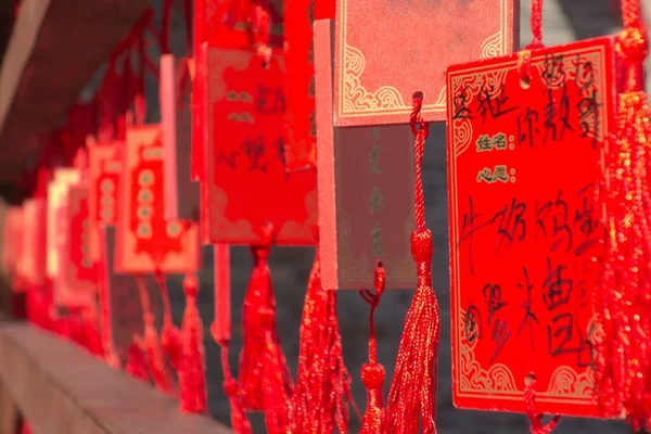 Una Fila Tarjetas Chinas Rojas Año Nuevo —  Fotos de Stock