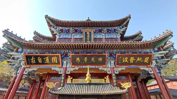 Geleneksel Bir Çin Budist Tapınağının Alçak Açılı Çekimi — Stok fotoğraf