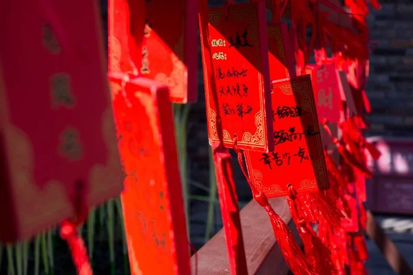 Los Adornos Colgantes Rojos Árbol Deseos Chino —  Fotos de Stock