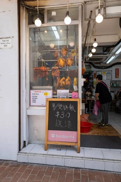 Plano Vertical Restaurante Hong Kong Vendiendo Pollo Frito — Foto de Stock