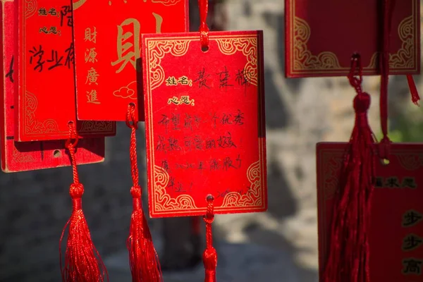Κόκκινα Κρεμαστά Διακοσμητικά Κινέζικα Δέντρο Ευχές — Φωτογραφία Αρχείου