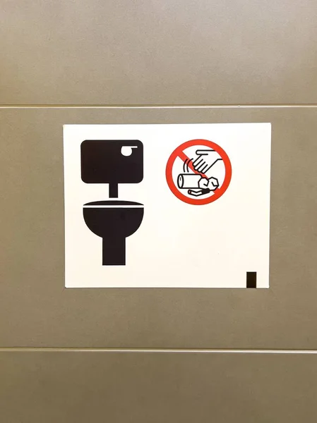 Вертикальный Кадр Туалетного Знака Запрещенным Стене Символом Мусора — стоковое фото