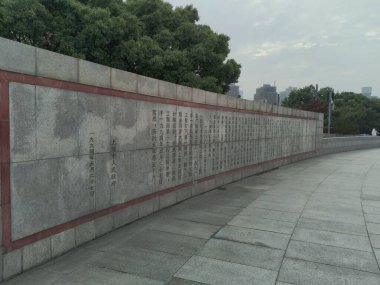 Çin 'in Şangay kentindeki Bund Tarihi Müze Kulesi' nin arkasında ağaçlar olan duvarı.